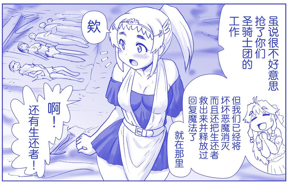 Image #308