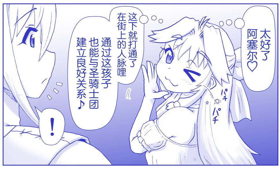 Image #310