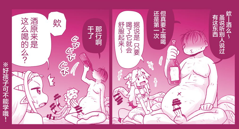 Image #318