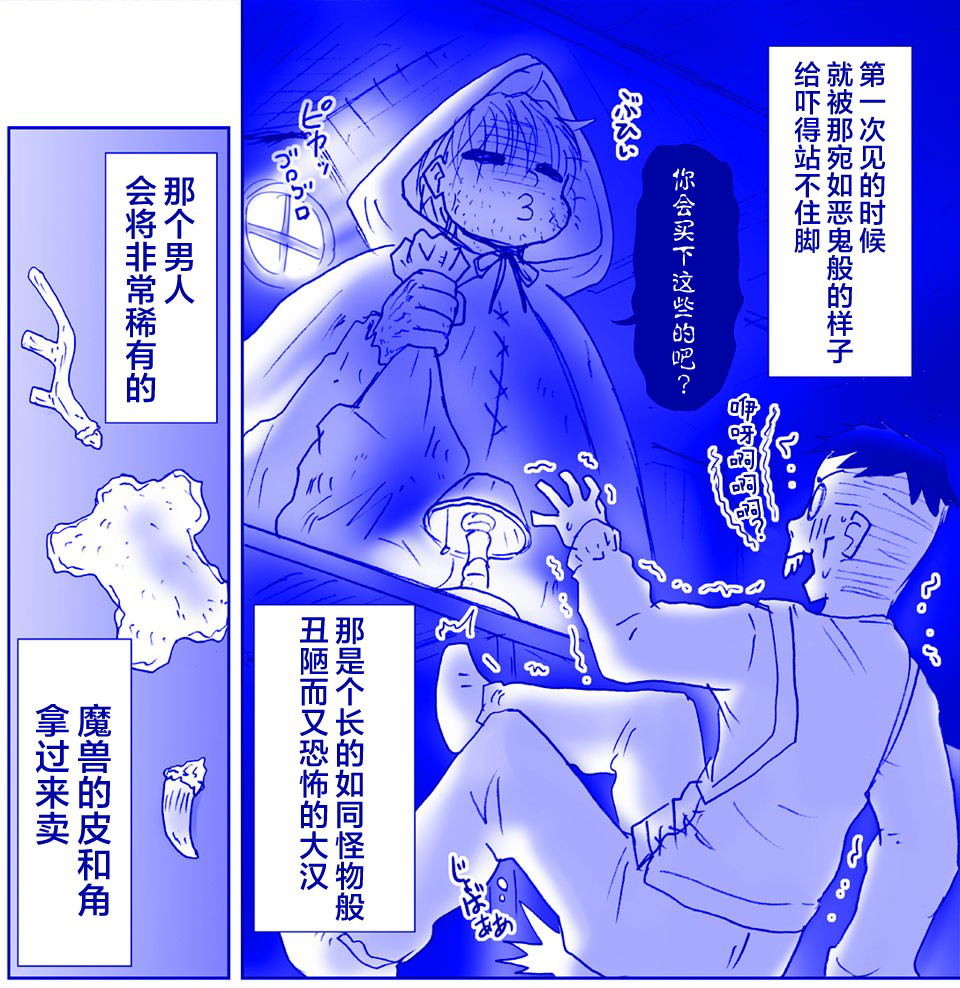 Image #33