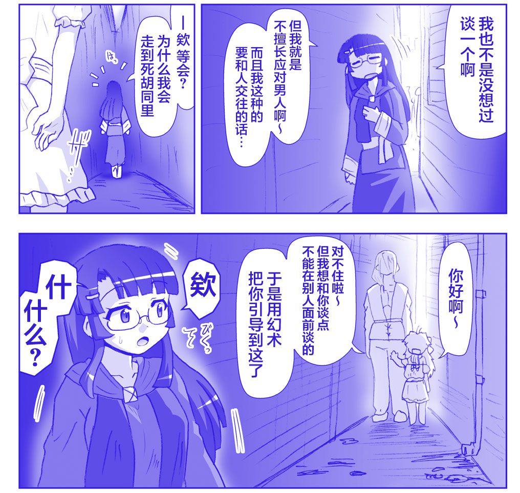 Image #338
