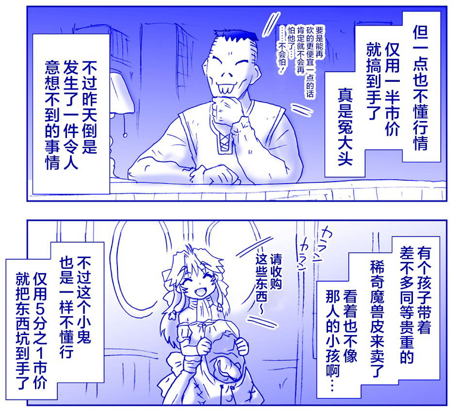 Image #34