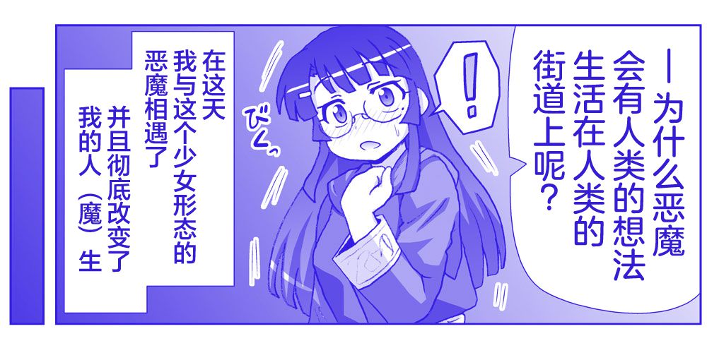 Image #340