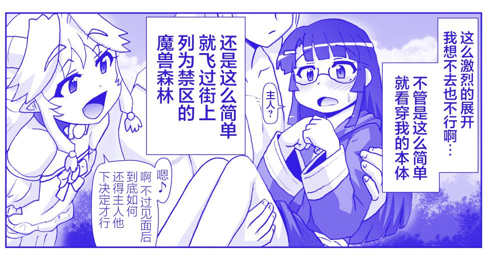 Image #346