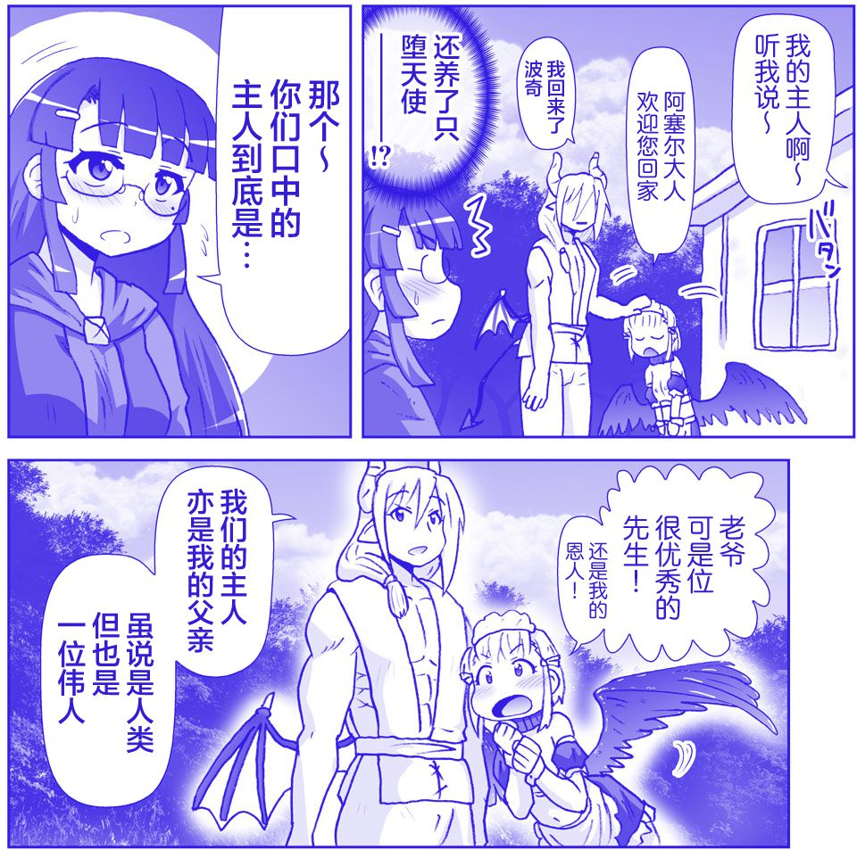 Image #351