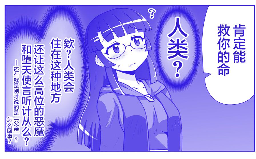 Image #352