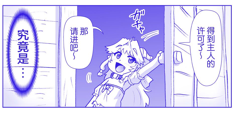 Image #354