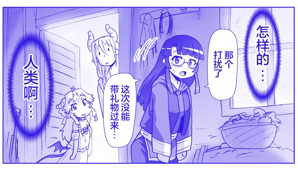 Image #355