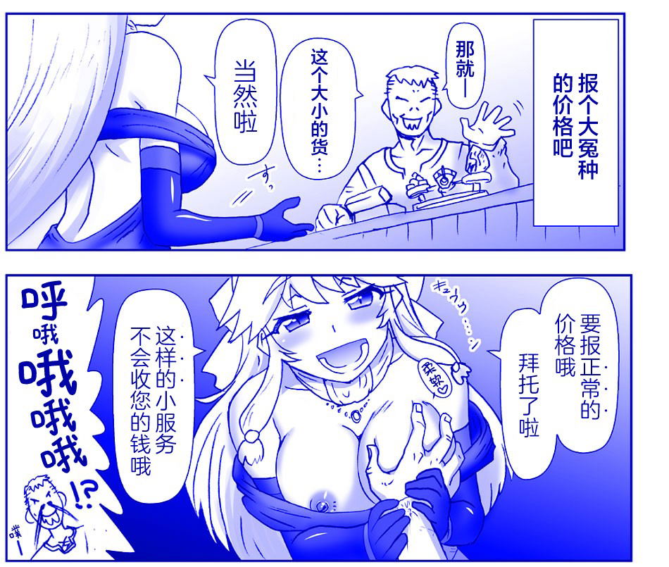 Image #36