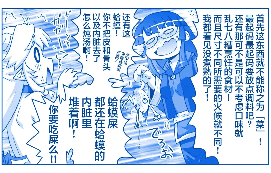 Image #375
