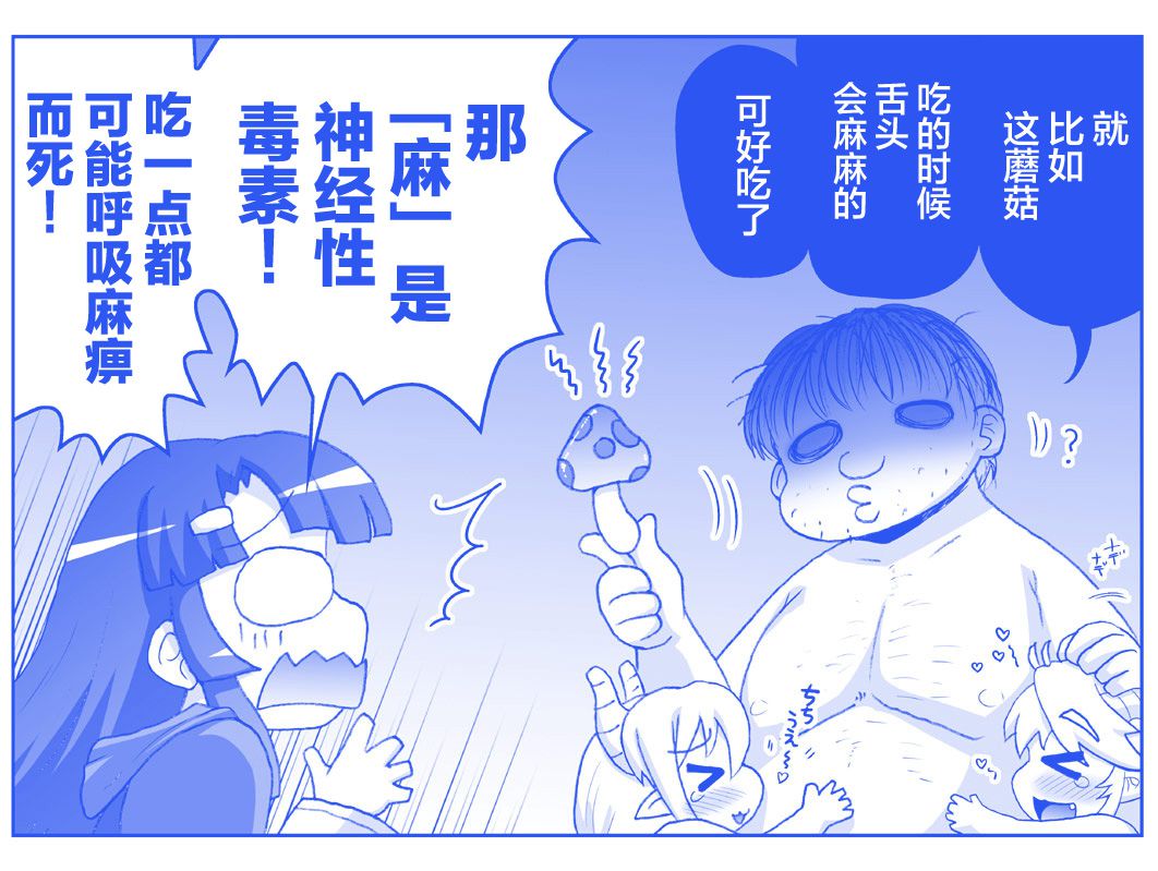Image #390