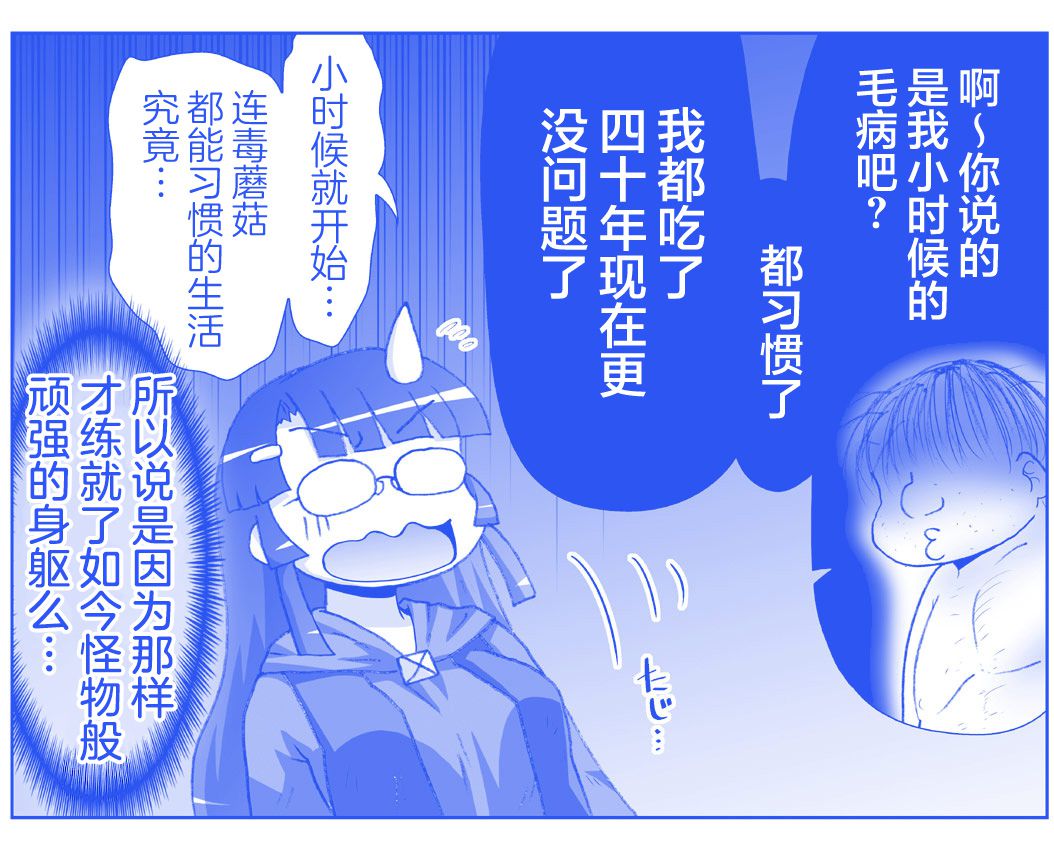Image #391
