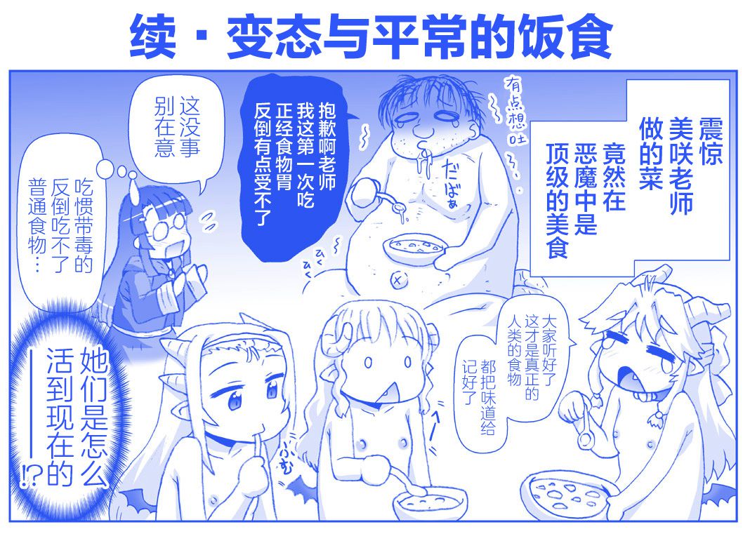 Image #394