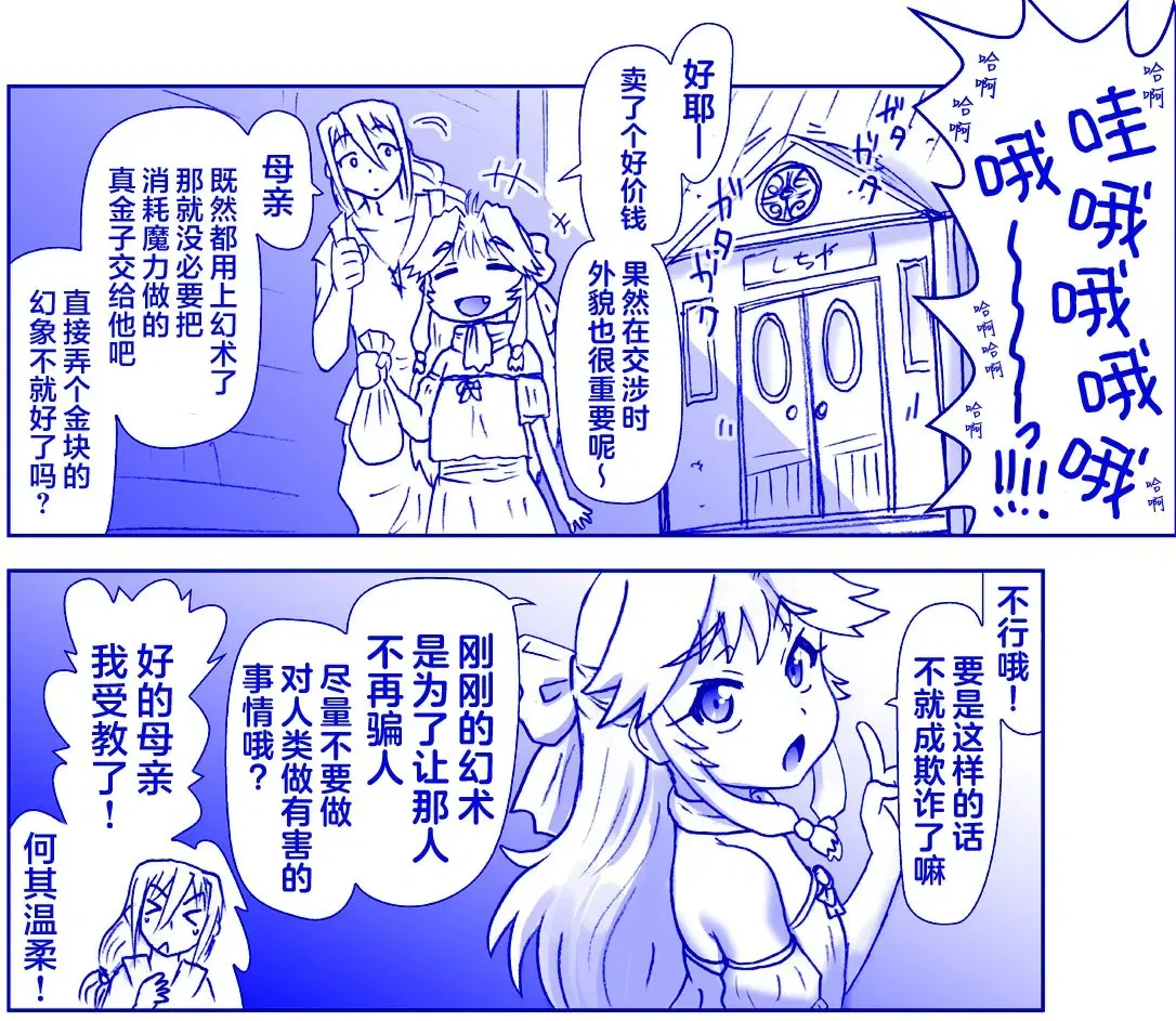 Image #40