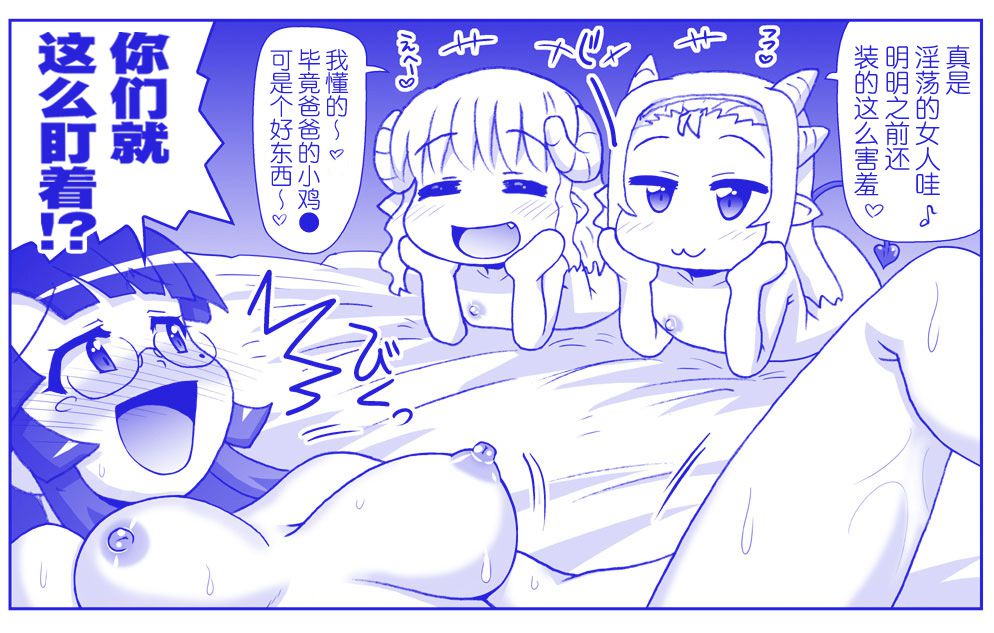 Image #408