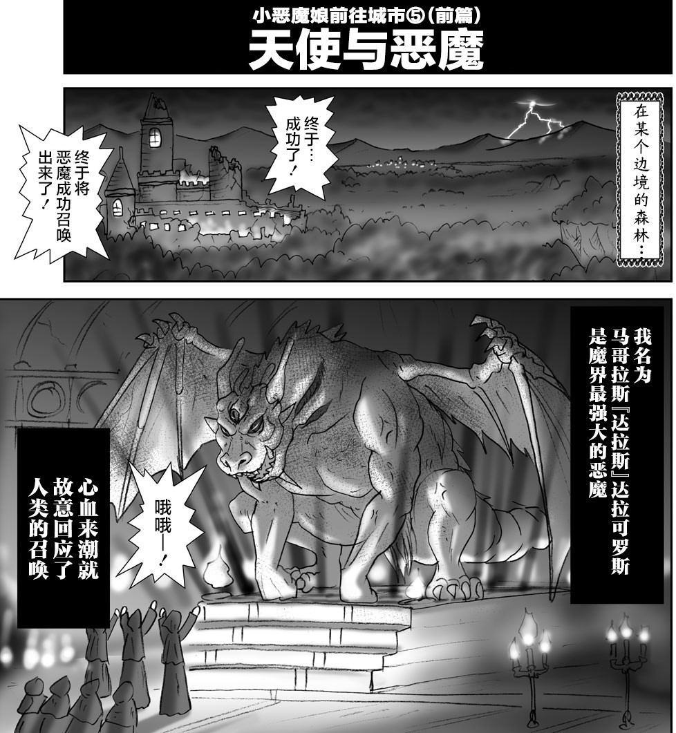 Image #44