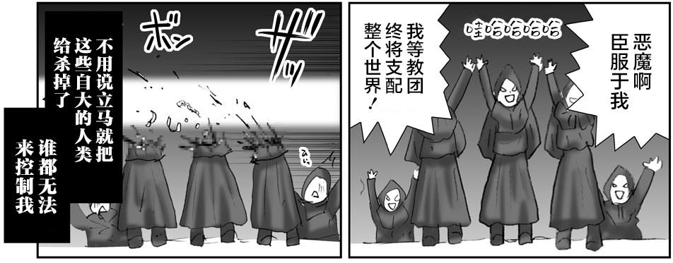 Image #45