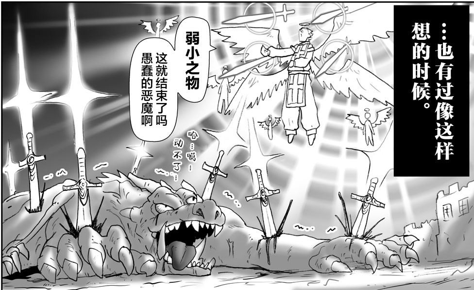 Image #47