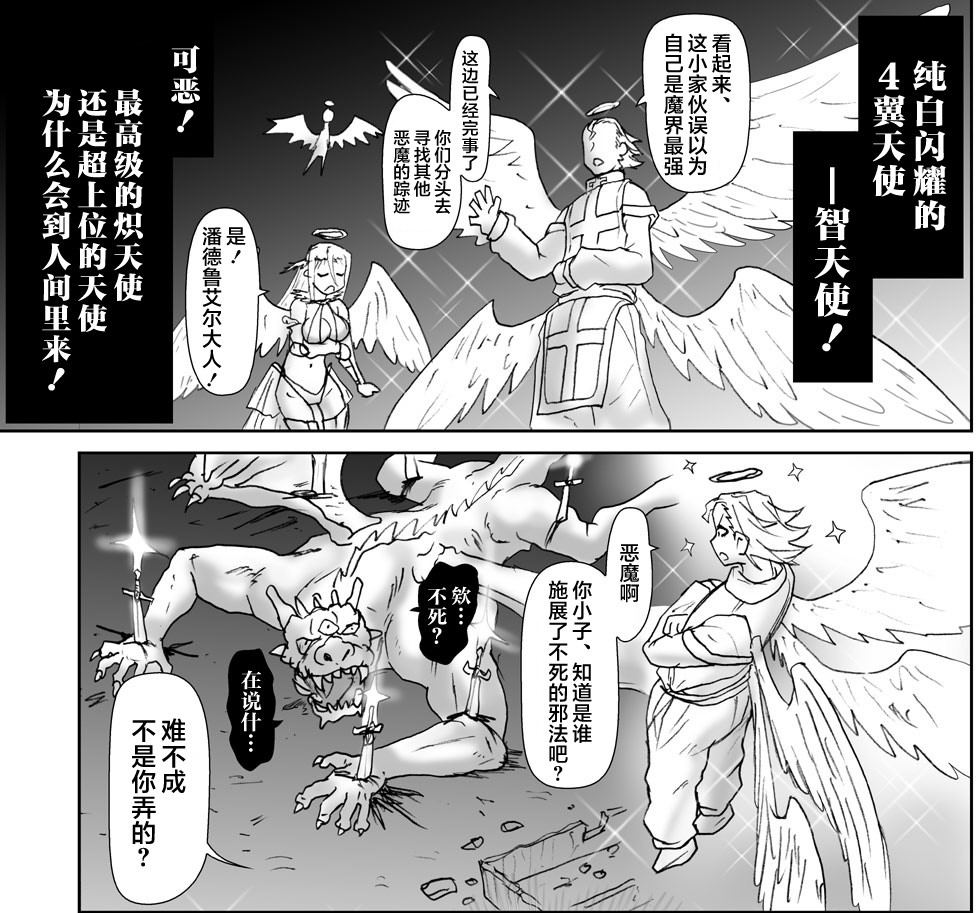 Image #48