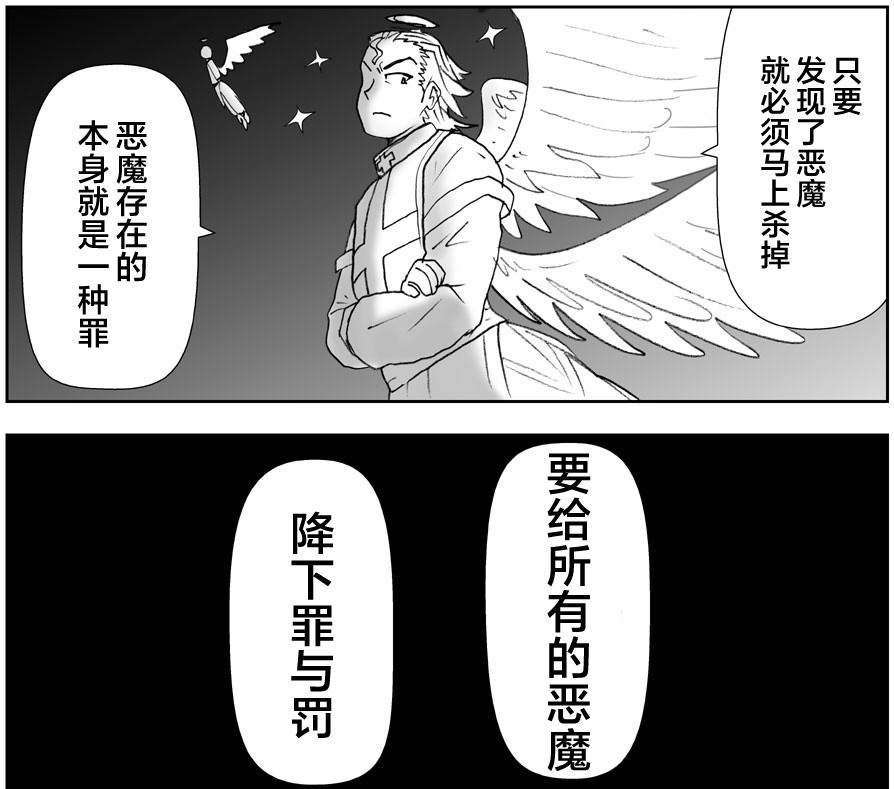 Image #51