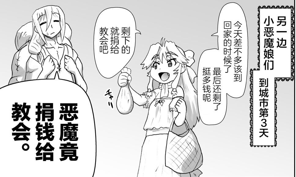 Image #52