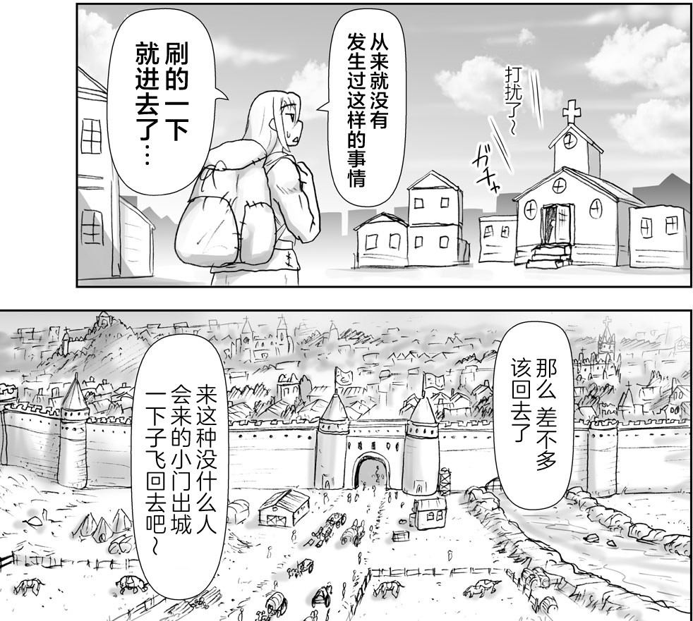 Image #53