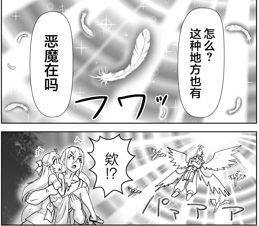 Image #56