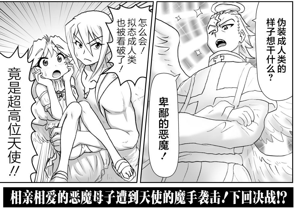 Image #57