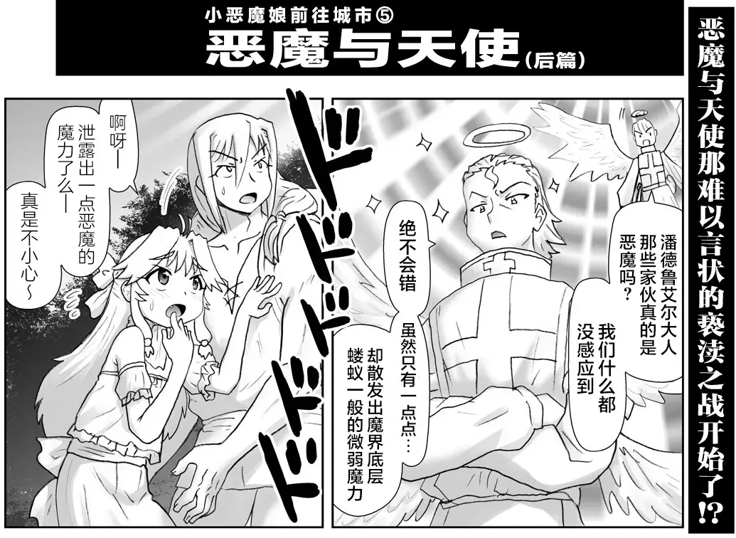 Image #59