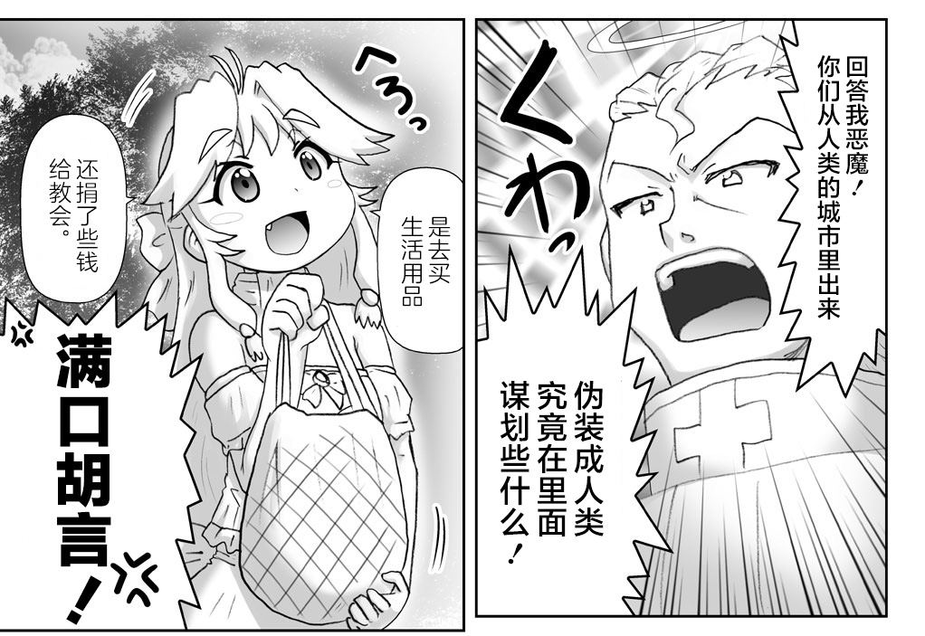 Image #60