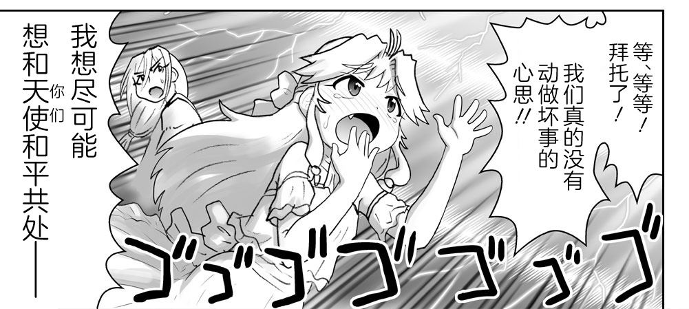 Image #66