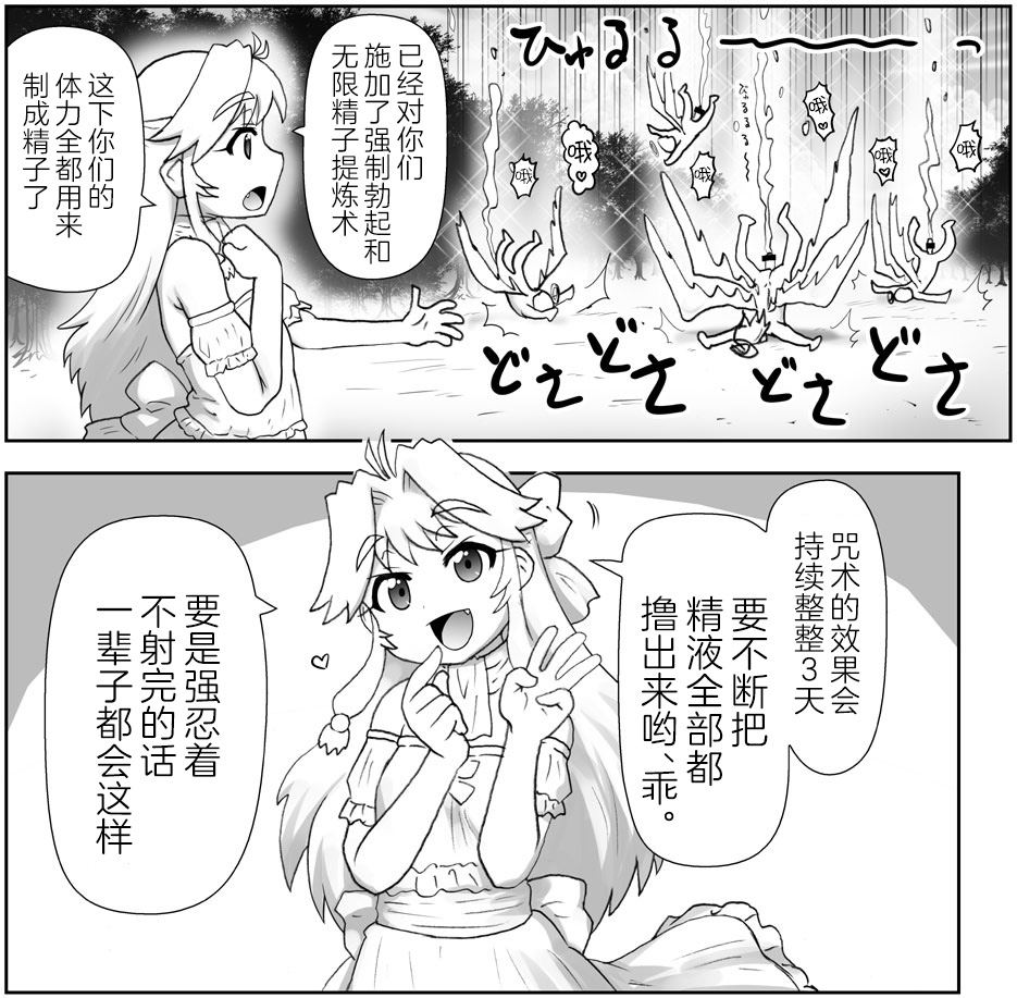 Image #69