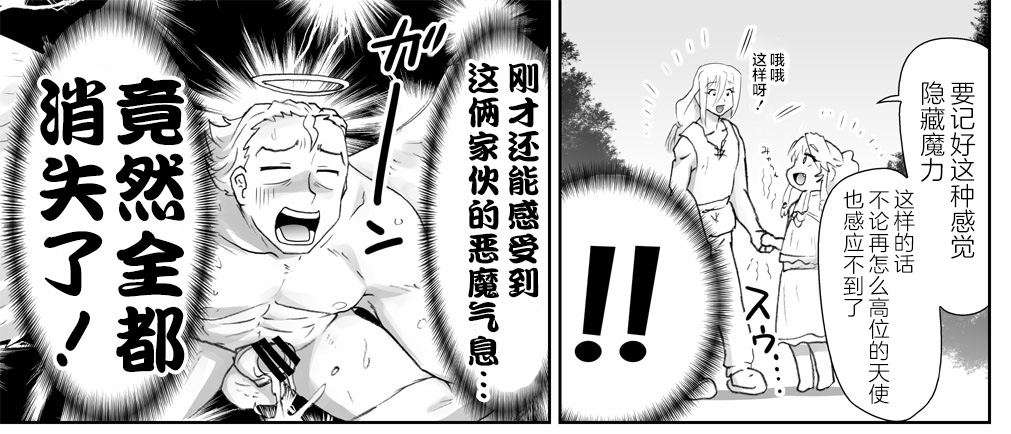 Image #71