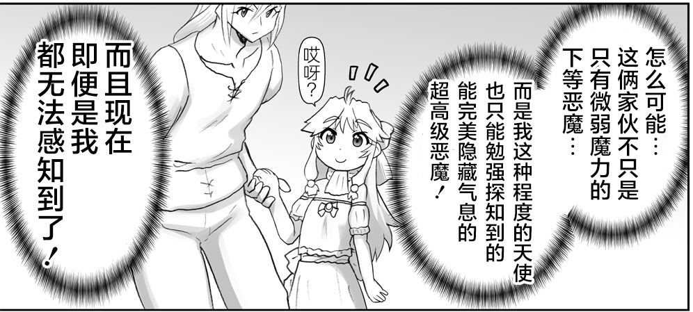Image #72