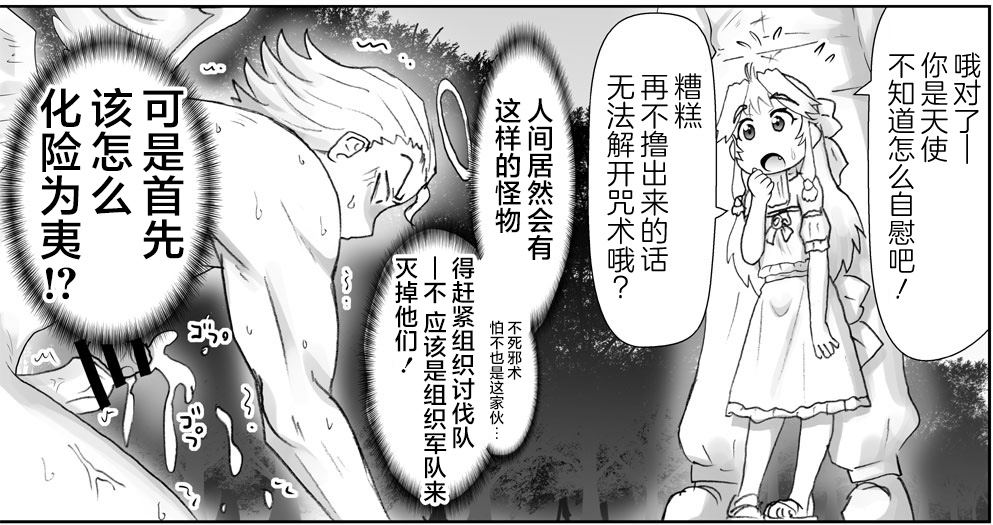 Image #73