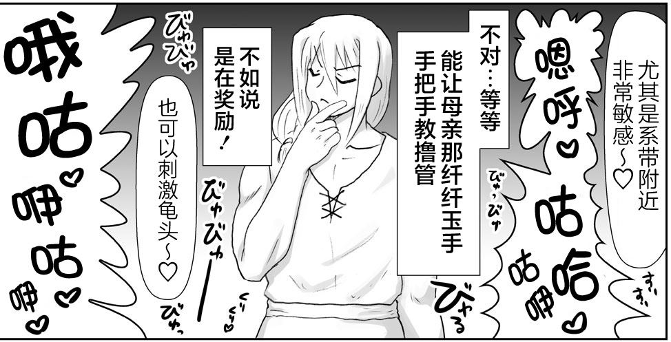 Image #79