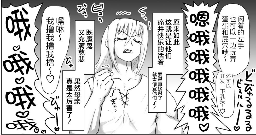Image #80