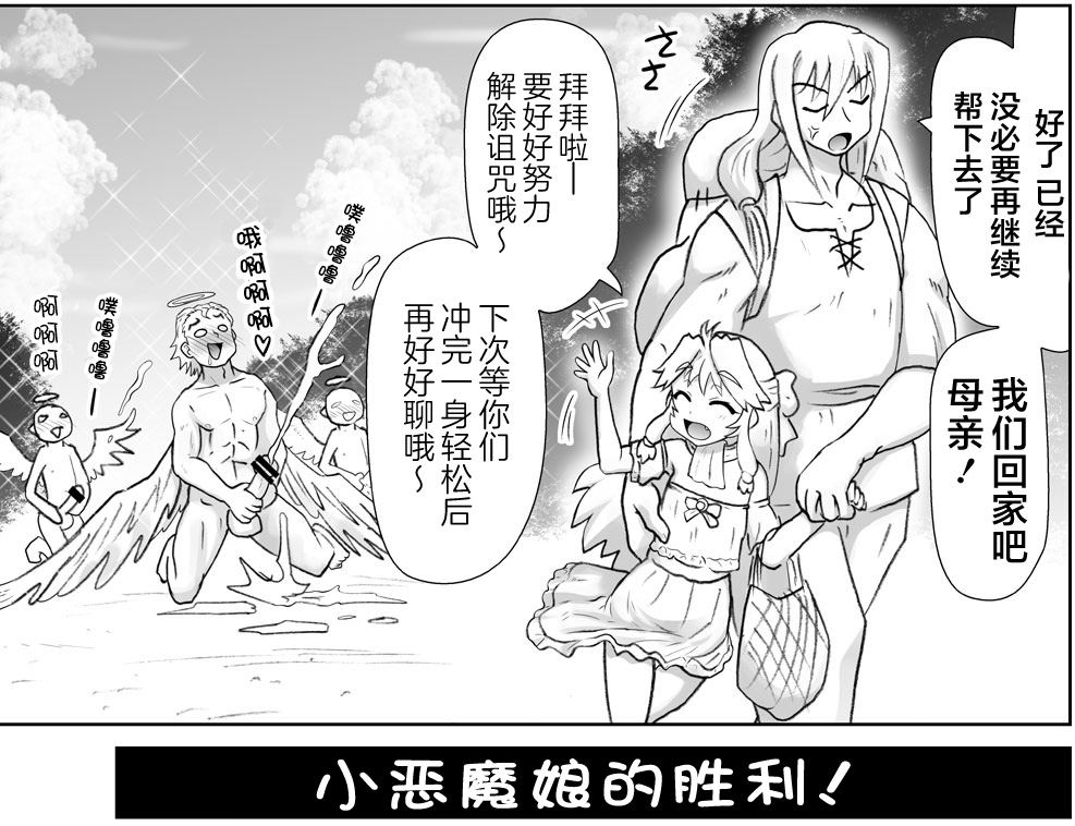 Image #84