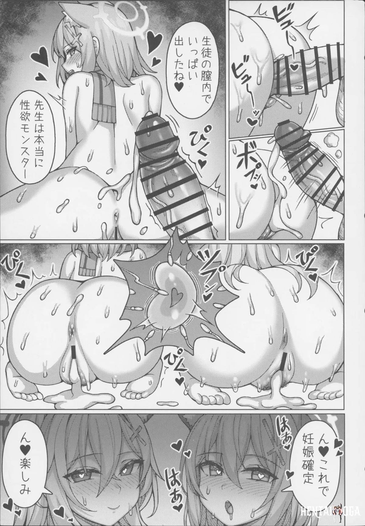 Image #14