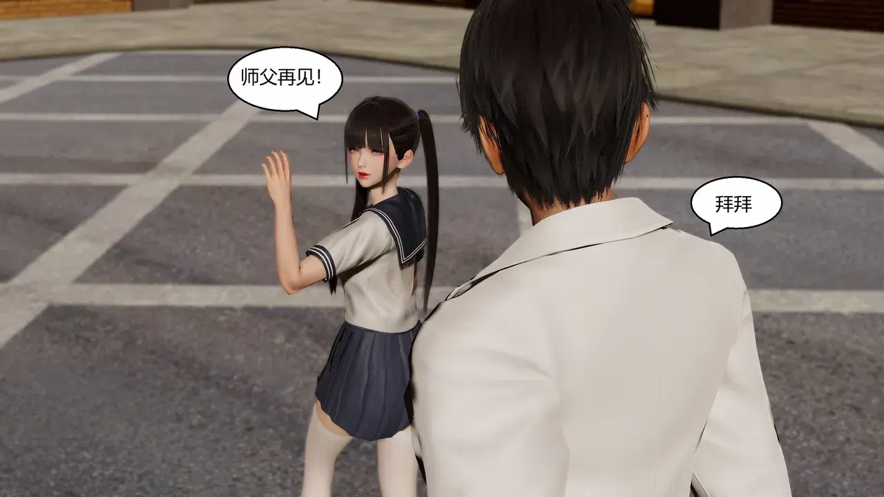 Image #144