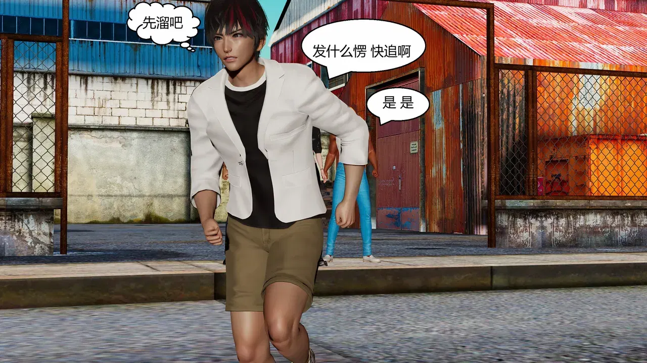 Image #204