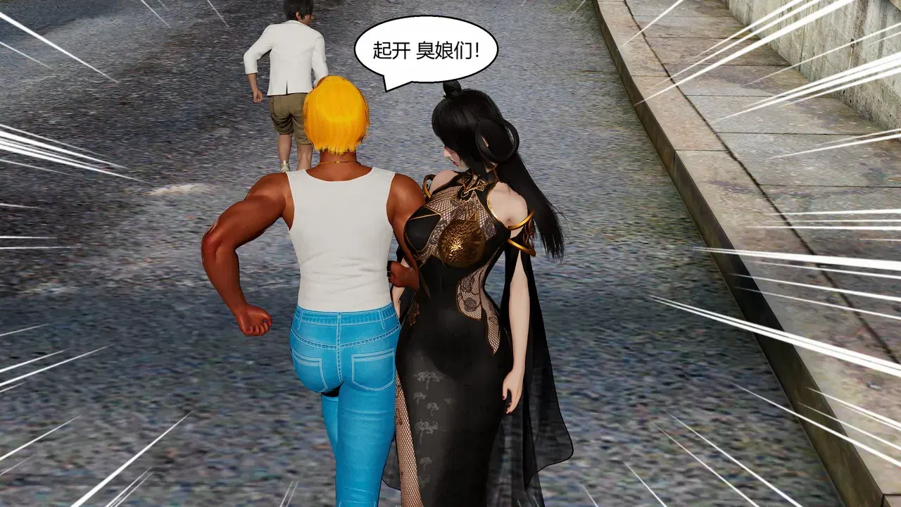 Image #214