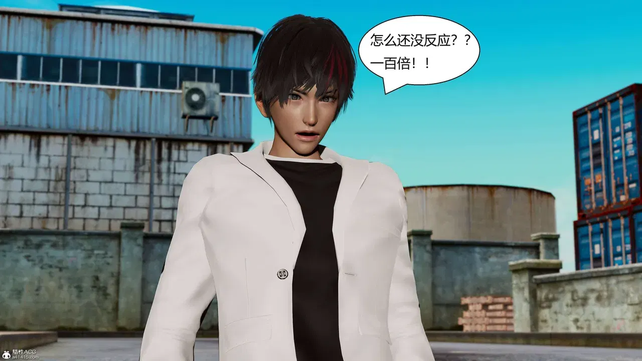 Image #266
