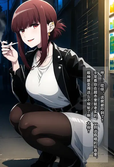 《Cặp đôi lén lút hít chất kích thích sau siêu thị》【】 - Thư Viện Hentai