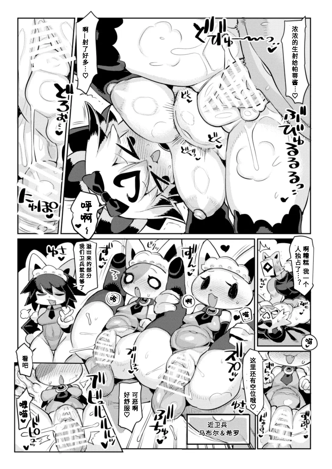 Image #21