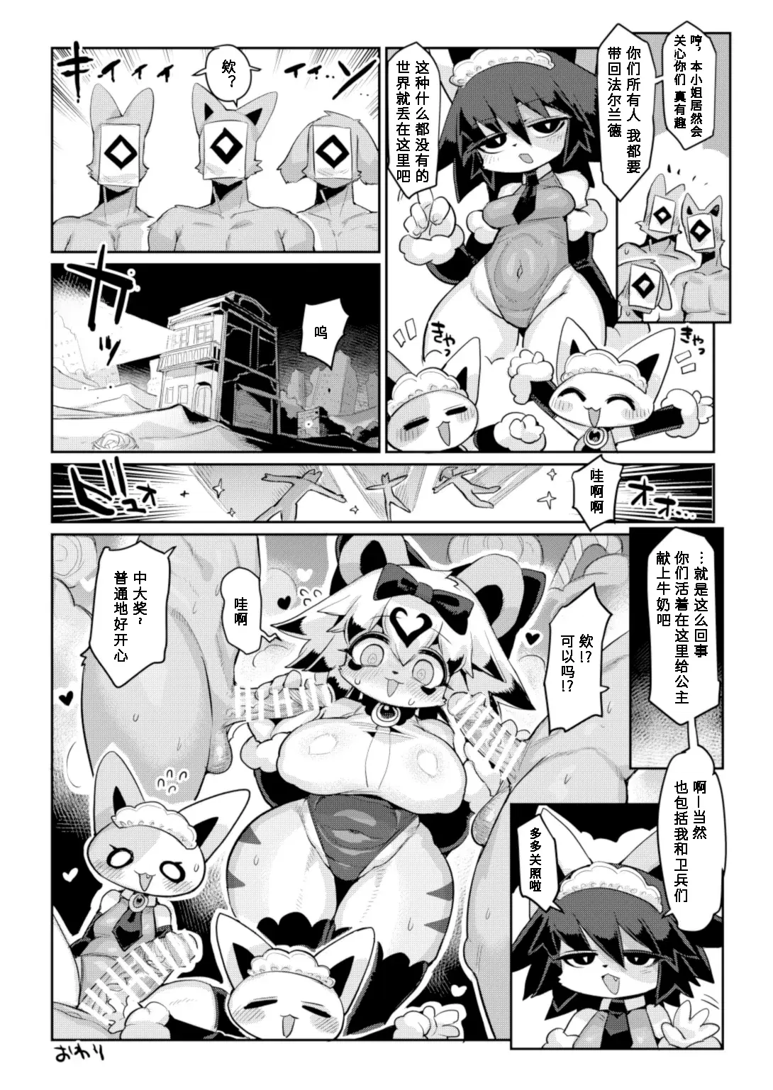 Image #32
