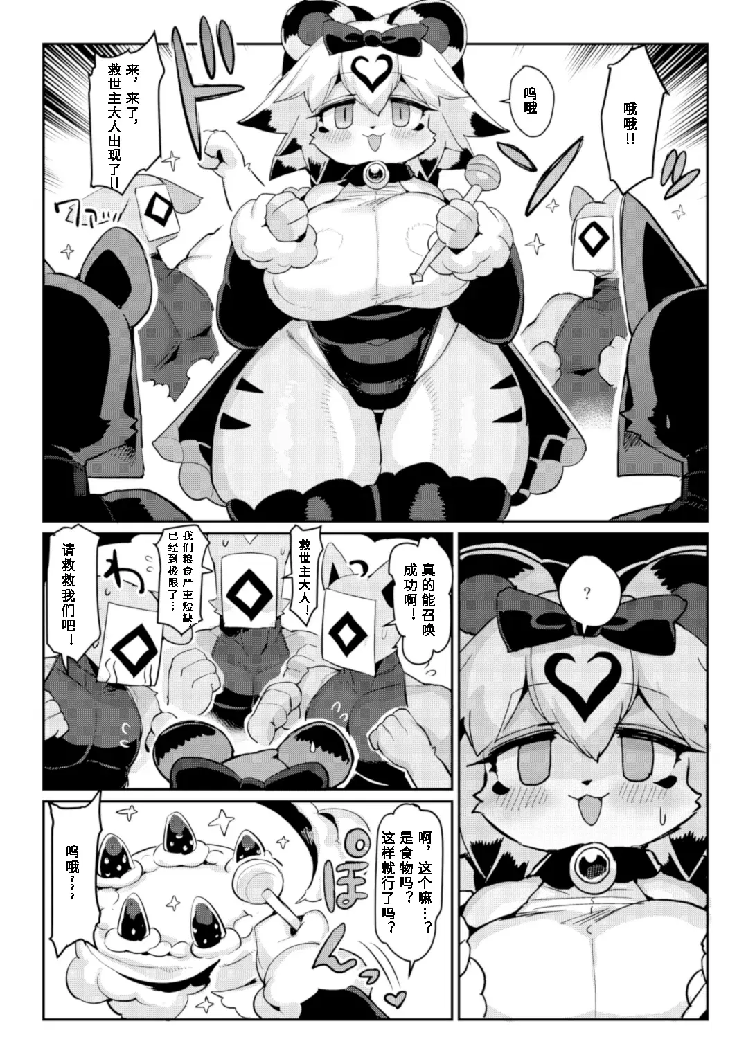 Image #5