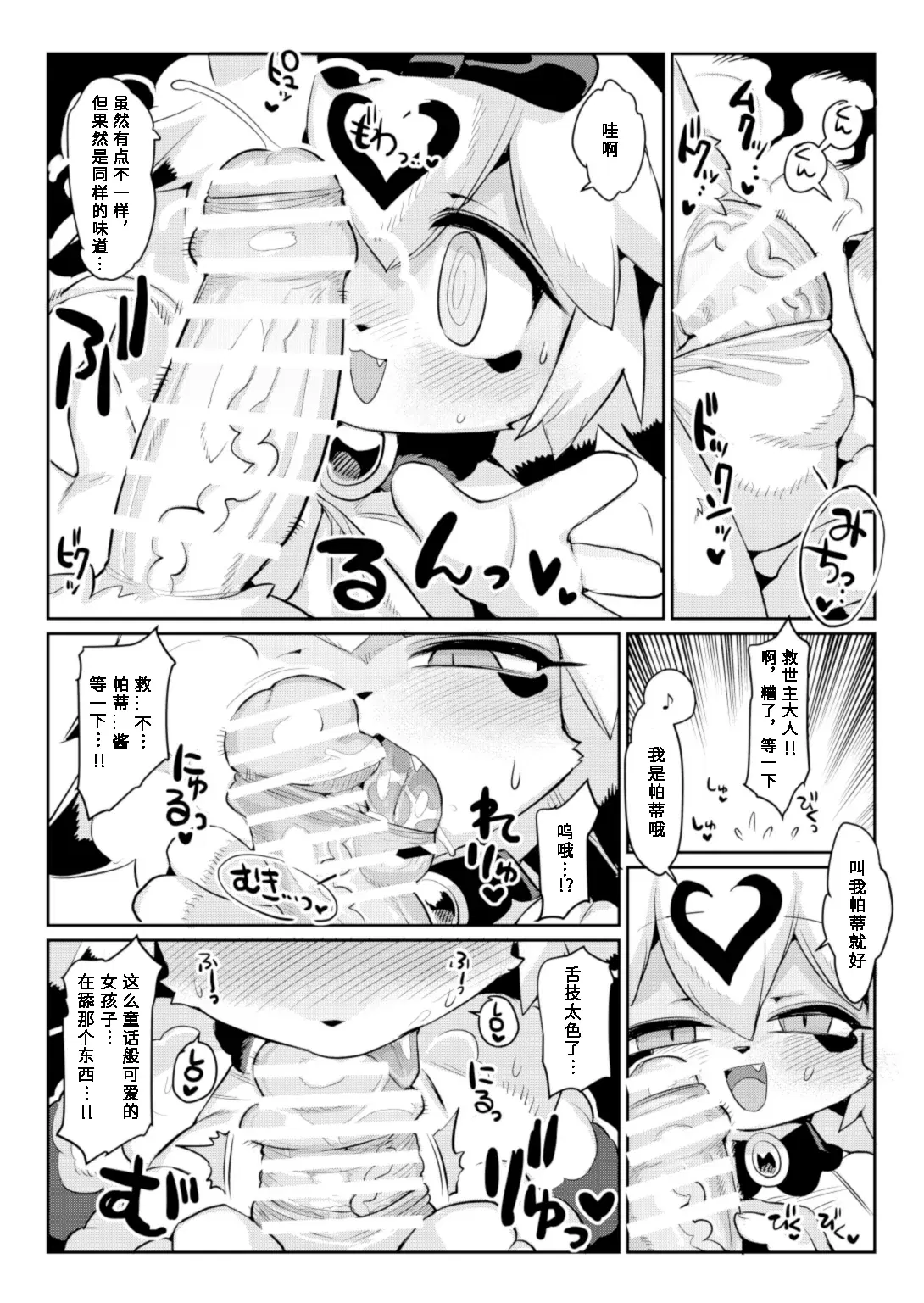 Image #7