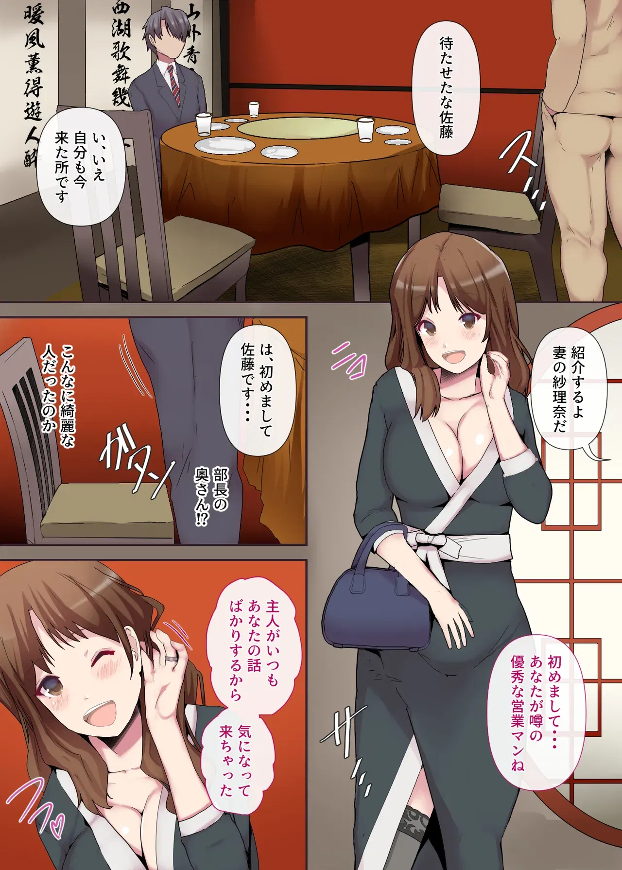 Image #10