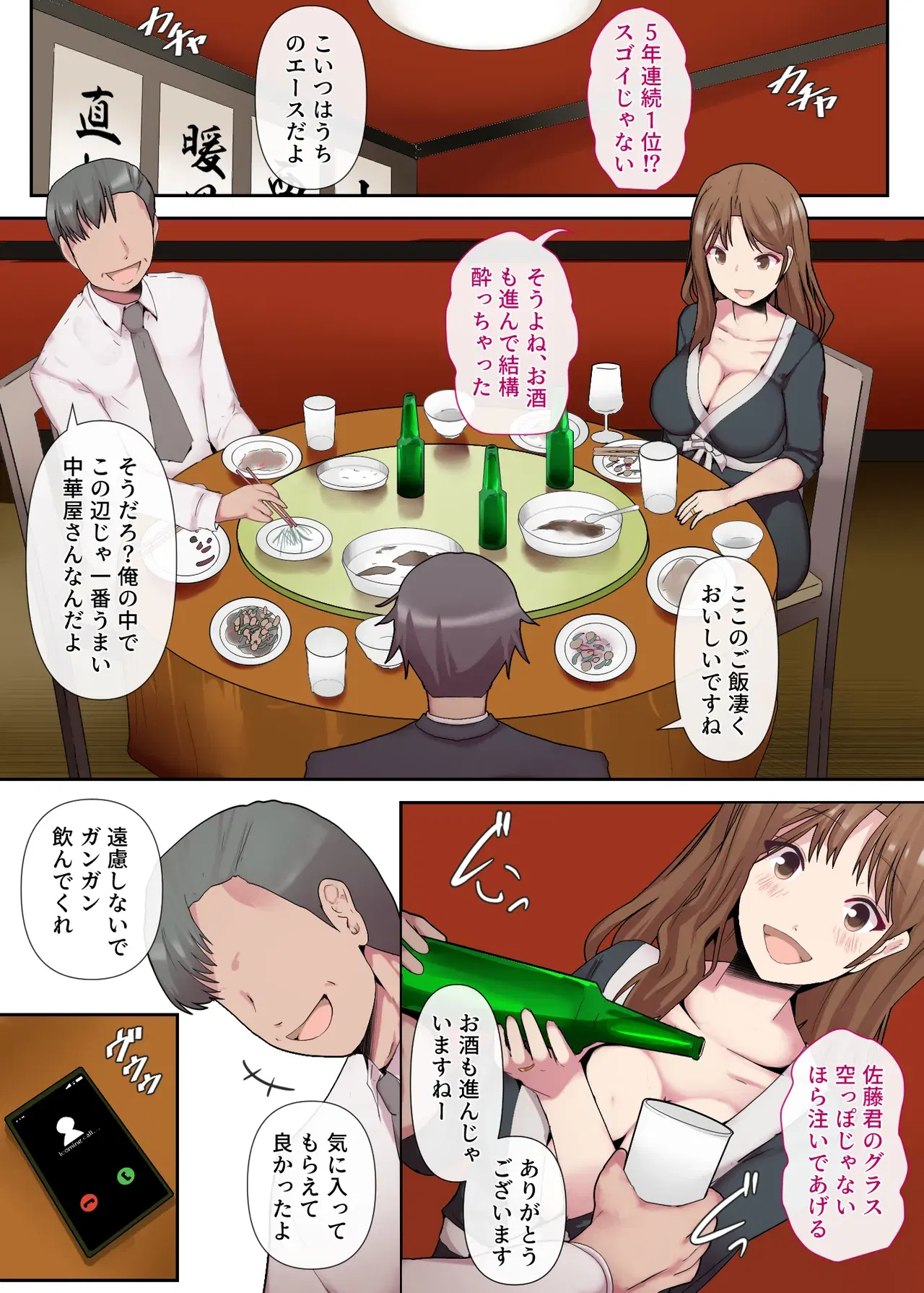Image #11